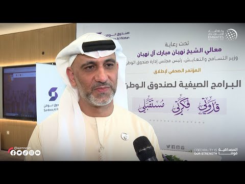 القرقاوي البرنامج الصيفي الأول لصندوق الوطن يستقطب 1475 شخصا