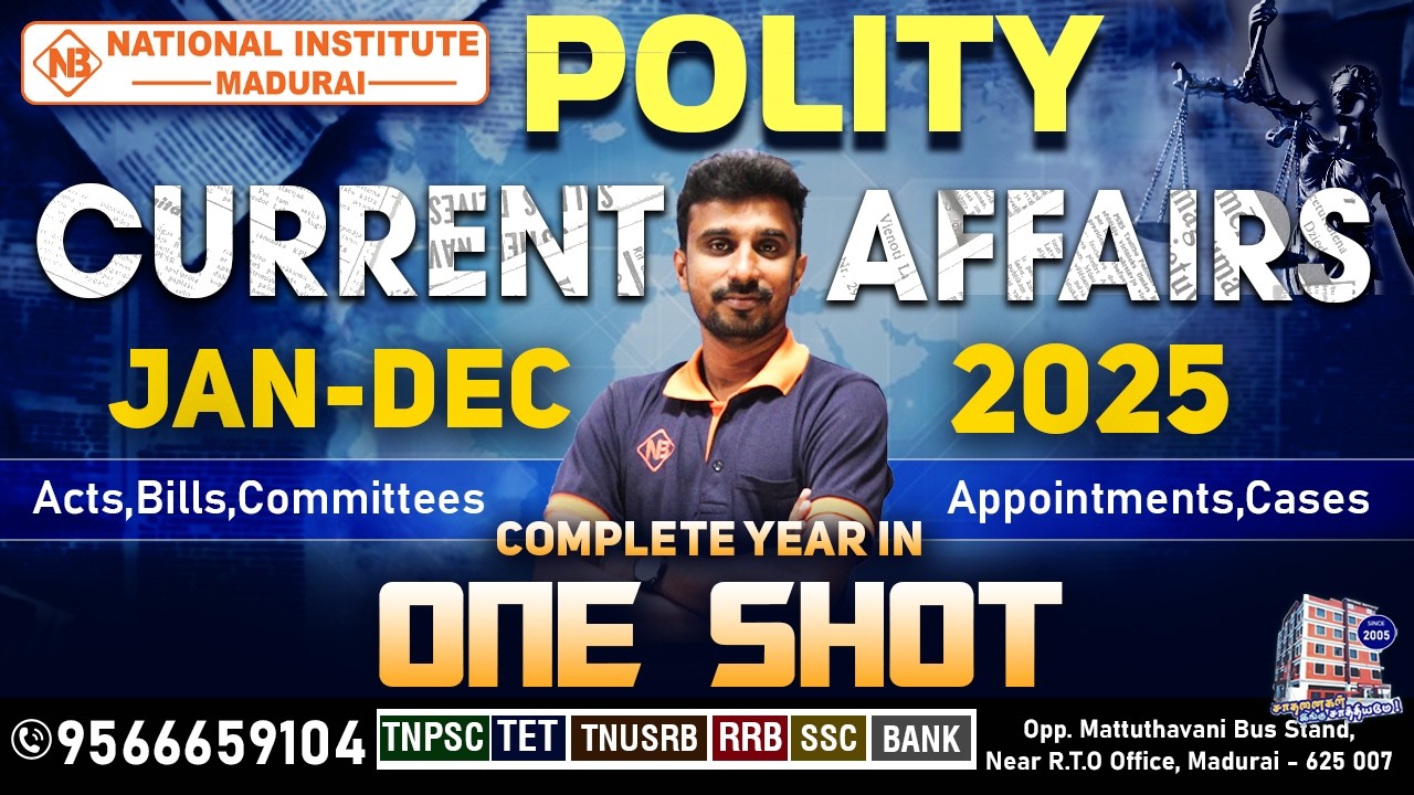 🔥 2025 முழு ஆண்டு Polity Current Affairs | Jan–Dec One Shot Revision |TNPSC Group 1,2,2A,4 |#polity
