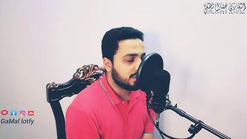 "سَلَامٌ عَلَيْكُم بِمَا صَبَرْتُمْ ۚ فَنِعْمَ عُقْبَى الدَّارِ" |تلاوة هادئة للقارئ جمال عبداللطيف