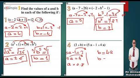 Algebra 3rd prep 1st term unit 1 lesson 1 cartesian product