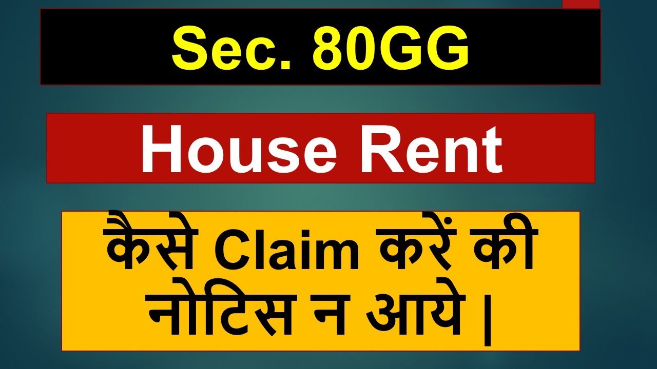 how-to-fill-form-10ba-a-y-23-24-how-to-claim-rent-paid-sec-80gg-2023