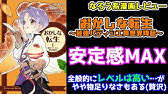 おかしな転生 Youtube