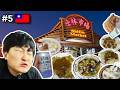 [대만] 기대와는 달랐던 스린 야시장? 하지만 쏸차이위가 다 살렸습니다! 🏮