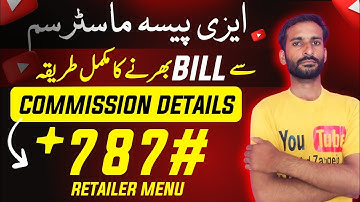Easypaisa Retailer Menu Se Bill Pay Karne Per Kitna Commission Milta He | *787# Bill Kaise Pay Hoga