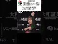 【江頭2:50】美しすぎるプロ雀士… 勝利者インタビューで罰ゲーム?! 『岡田紗佳』『高宮まり』次々とエガちゃんの餌食に… #麻雀 #Mリーグ #ABEMA【Mリーグ/麻雀】