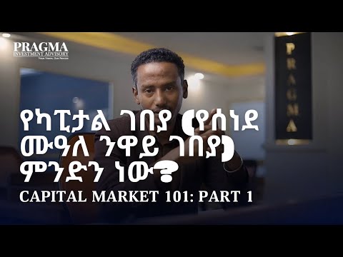 ቪዲዮ: Proc Corr ምንድን ነው?