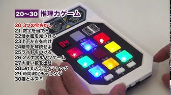 ゲームロボット50 トイザらス Youtube