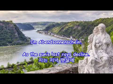 Die Lorelei: Loreley - Leipzig Radio Chorus: with Lyrics(가사번역) || Friedrich Silcher || 로렐라이