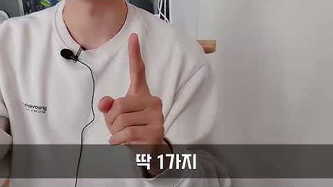 이렇게 해야 남자를 안달나게 할 수 있습니다.