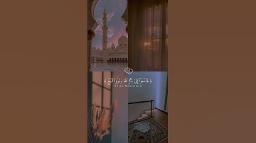 سورة الكهف 💕 جمعة مباركة 💕 #سورة_الكهف #جمعة_مباركة #