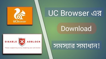 How To Solve Uc Browser Download Problem | Disable Adblock Problem