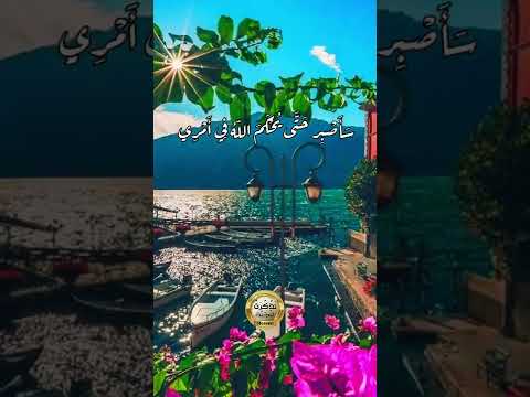 سأصبر يا رب حتى يعجز الصبر عن صبري تجارة الكترونية المال