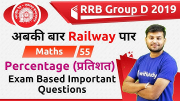 12:30 PM - RRB Group D 2019 | Maths by Sahil Sir | Percentage (Exam Based Important Questions)
