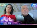 So'nggi bor yoxud Kechir 2 91-qism (milliy serial) | Сўнгги бор ёхуд Кечир 2 91-қисм (миллий сериал)