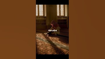 #اسلام #اكسبلور #القرآن #قرآن #القرآن_الكريم #تلاوة #حسنة #دين #رمضان #قران_كريم