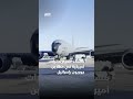 مشاهد لتمركز طائرات عسكرية أميركية في مطار بن جوريون بإسرائيل