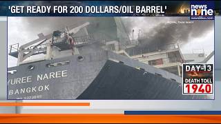 'Oil Prices Will Be Beyond U.S' Control': Iran Warns World As Oil Is On The Boil | News9