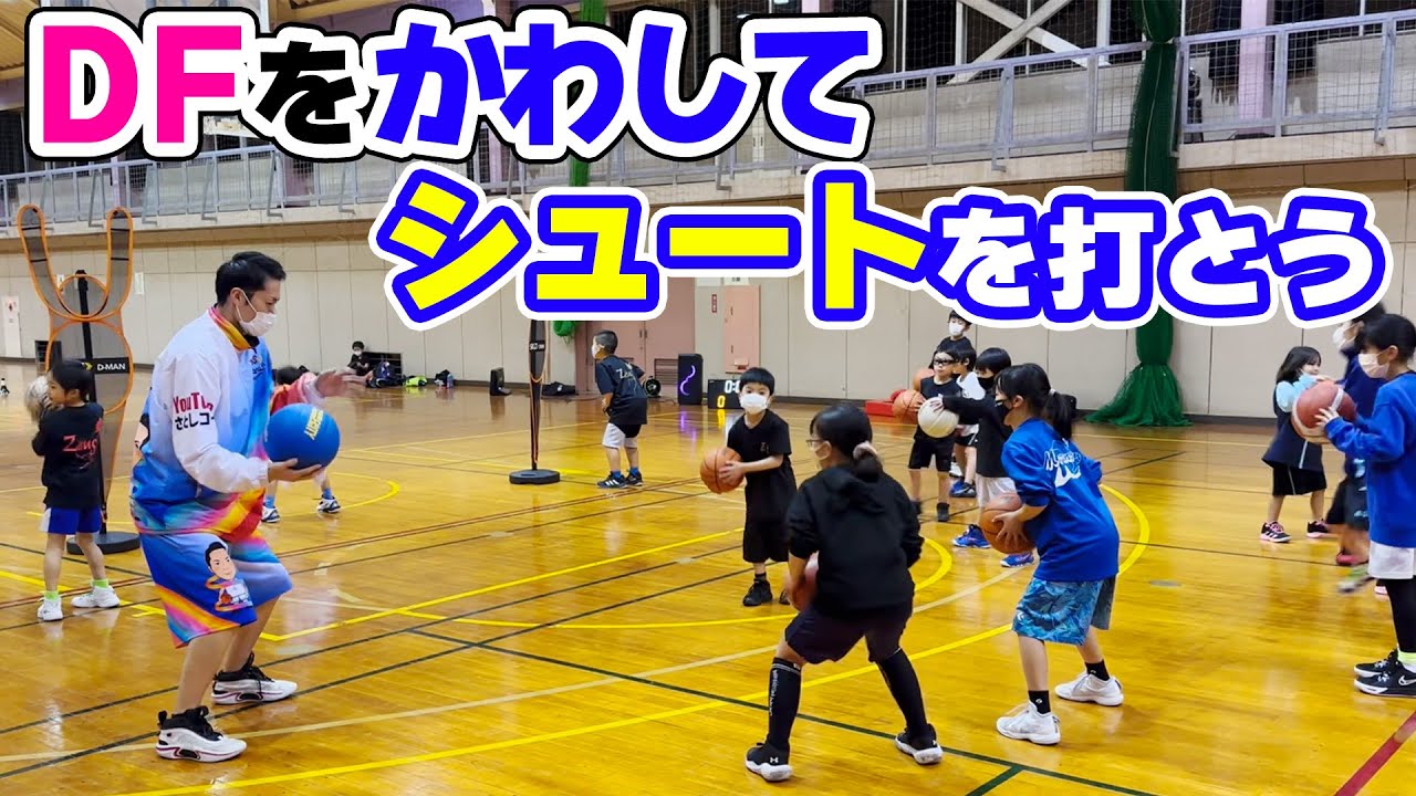 バスケ】シュートブロックをかわそう！スキルアップ・テクニック 