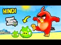 ANGRY BIRD in GTA 5 [Funny/Hindi] | Hitesh KS