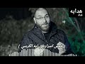 خمس اسرار في ايه الكرسي 