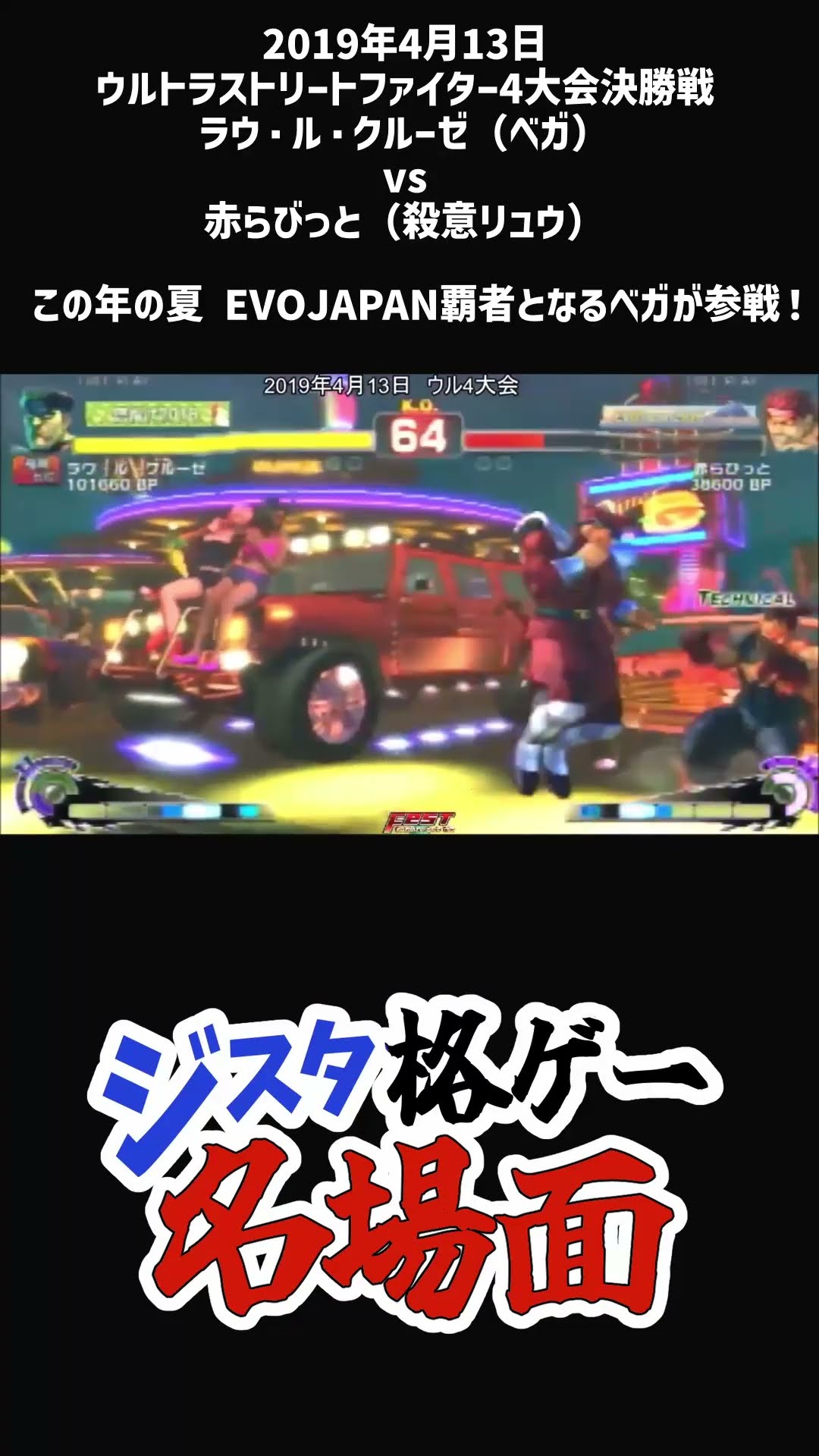 ジスタチャンネル - YouTube