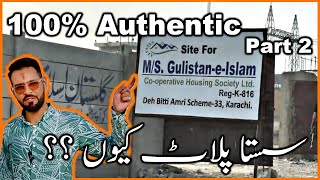 Here Is Why The Plot Is So Cheap Gulistan E Islam Site Tour And Update Episode 2 100% Authentic