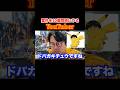 【コント】企業案件を10個同時にやるYouTuber