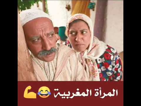شراب مغيدخلش للدار ههههههههه