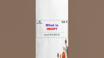 What is IMAP Protocol