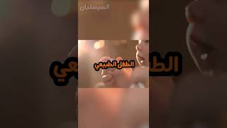 لااازم ⚠️يتواجد بطفلك الرضيع هالمواصفات لحتى يكون طبيعي?