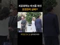 극보수 유대인의 사랑과 결혼 그리고 부부관계 - [70-3]