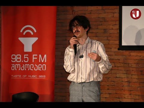 ციფრული პროდუქტის დიზაინის პროცესები - გური სიჭინავა