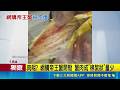三立獨家｜帝王蟹開殼全是肉屑！民眾怒控網購踩雷 業者補償5百元遭批難接受｜三立新聞LIVE