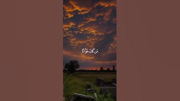 اكتب شيء تؤجر عليه 😴💚 قران كريم | ياسر الدوسري