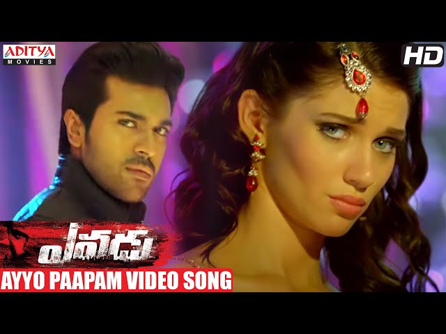 Ayyo Paapam Full Video Song - Yevadu Video Songs - Ram Charan, Allu Arjun, Shruti Hassan, Kajal class=