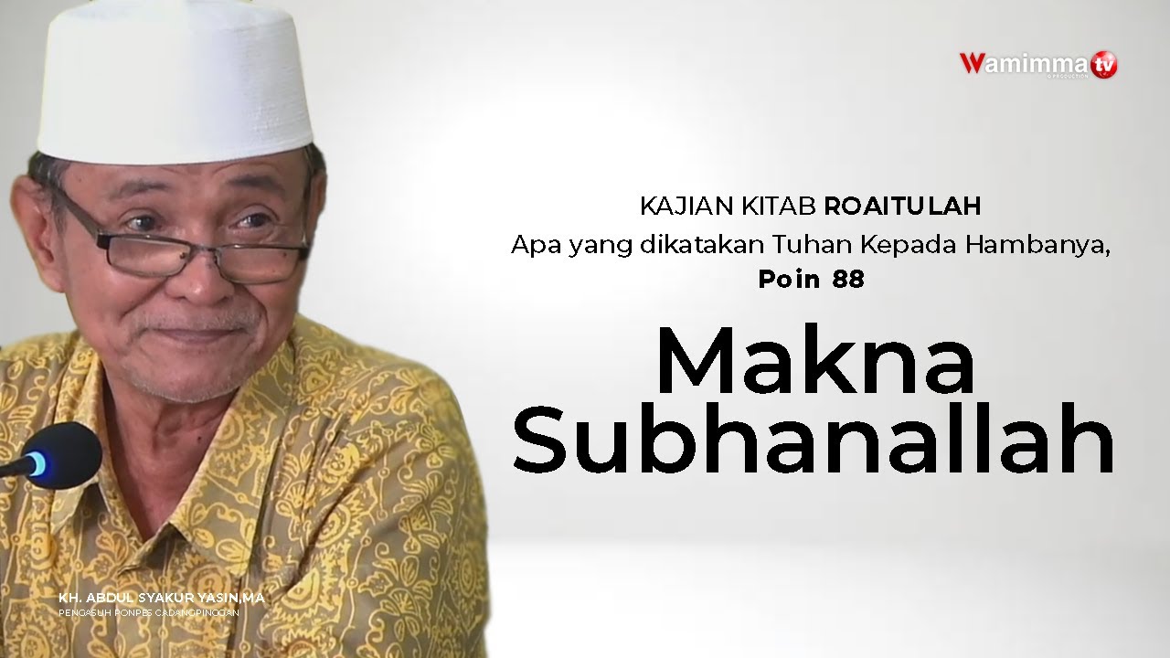 Значение Субханаллаха | Перевод Книги Роайтуллы, пункт 88 - Буя Сьякур