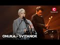 ONUKA – Svitanok – Благодійне шоу Я з тобою