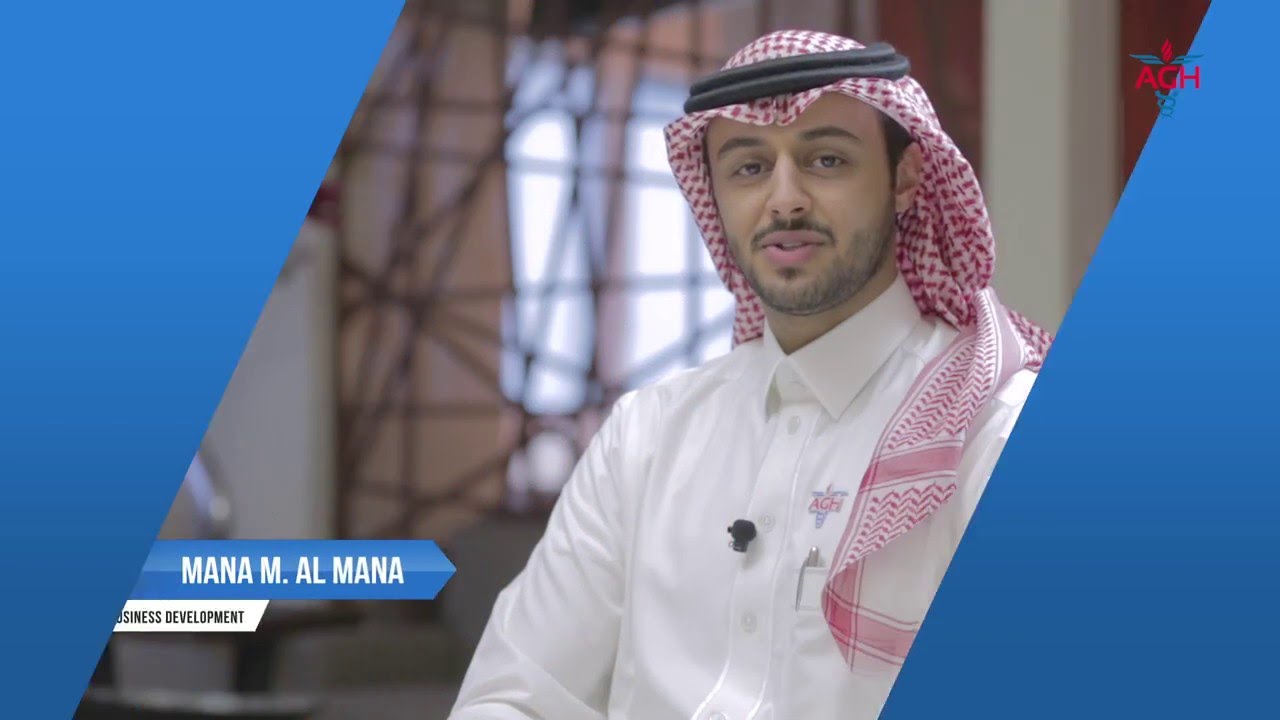 AGH | Almana Group of Hospitals | History