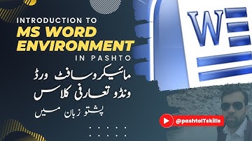 Introduction to MS Word Environment/Application window in Pashto | Lecture 1 | Pashto IT Skills