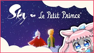 【sky】星の王子さまイベントはじまるよ～！【Vtuber】 screenshot 5
