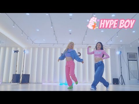 [MIRRORED] 뉴진스 NEWJEANS 하입'보이 HYPE BOY  |2인 커버댄스 COVER DANCE