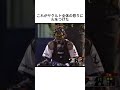 連続死球で乱闘勃発 ヤクルト横浜戦 古田監督退場で騒然... #野球 #プロ野球 #fyp #foryou