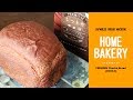 CUOCAパンミックス「しっとりチョコ」で簡単ホームベーカリーパン（MK1.5斤使用） / bread mix, bread machine