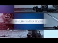 Податок на OLX | Dron Deal на саміті NB8 | Балашиха: вибух під Москвою | 21 пакет санкцій
