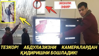 КФК ФОЖИАСИ АБДУЛАЗИЗ КАМЕРАГА ТУШГАНИНИ  ОХТАРЯПМИЗ