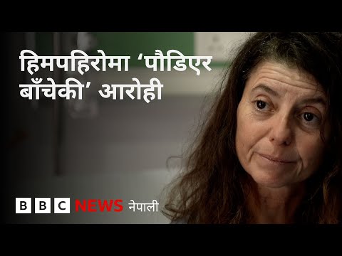 BBC Nepali Sewa - Nepal avalanche 2025: हिमपहिरोमा बाँचेकी आरोही भन्छिन् ‘हिउँपहिरो एउटा युद्धजस्तै’
