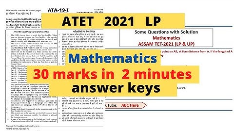 ATET 2021 question paper with answer | LP mathematics | Complete answers | Assam tet 2021 | solution