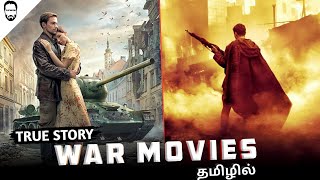 Top 5 True story War Movies Tamil dubbed | Best Hollywood movies in Tamil | Playtamildub