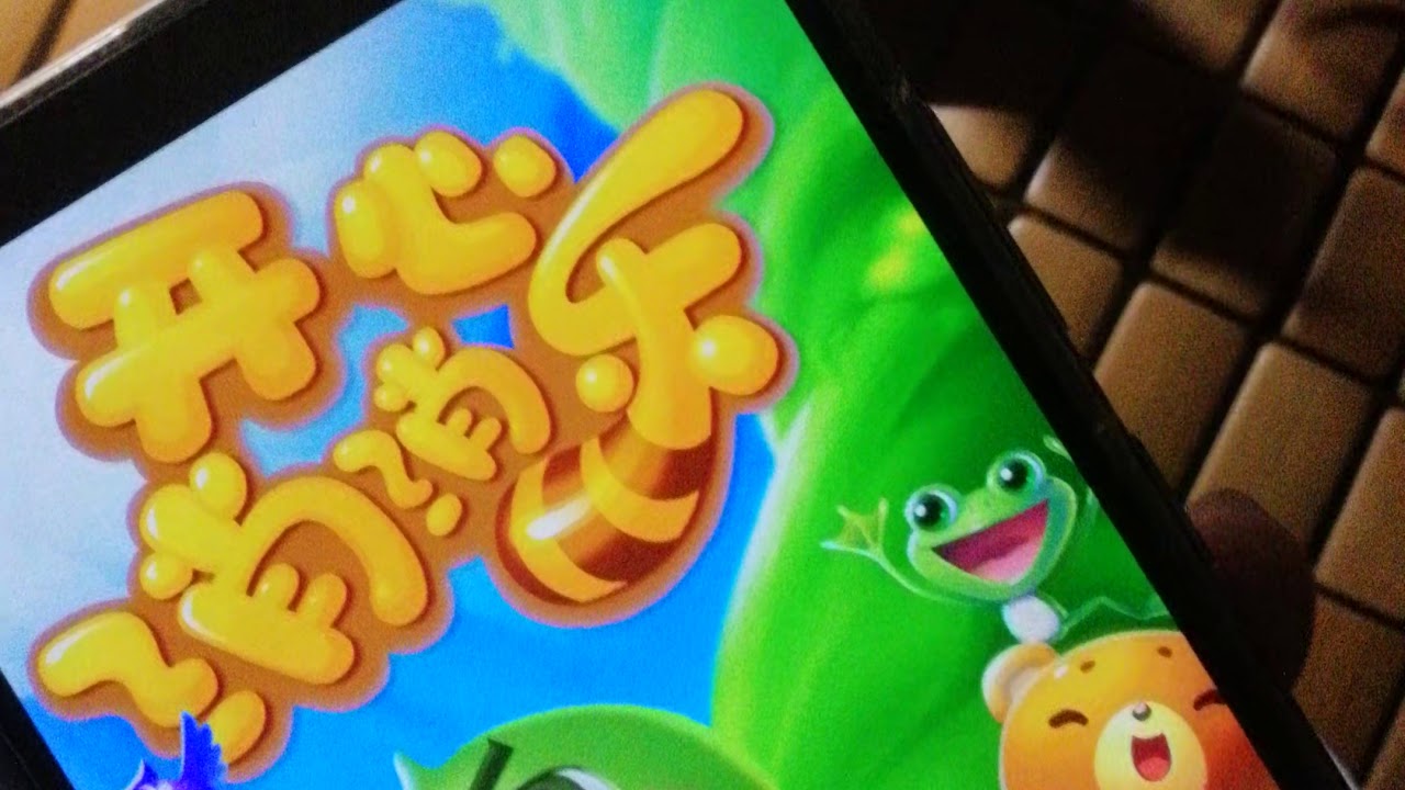 The hua wei honor note10 APPs run speed test