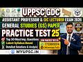 [Full Test] UPPSC GDC Assistant Professor &amp; GIC Lecturer 2026 | GS Paper Practice Set 25 | MYUPSC